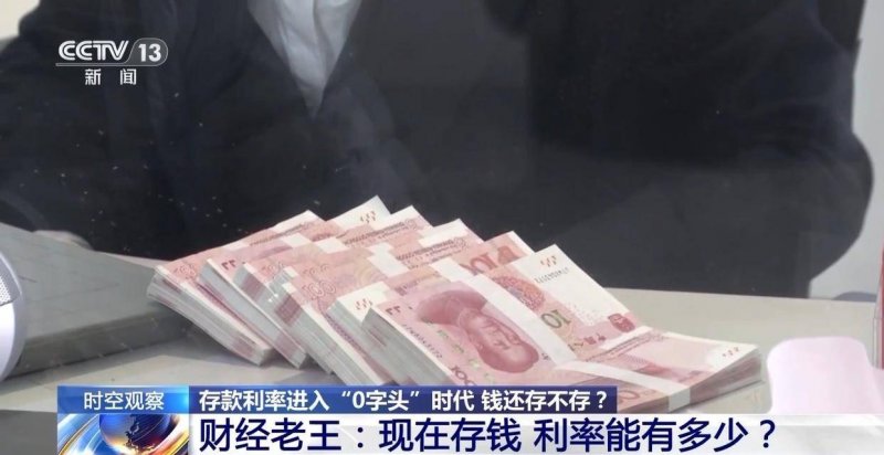 众汇开户今日涨停板股票解读两市67股涨停 影视等概念领涨1月27日